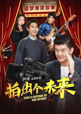 萨塔里亚神：加托尼卡海报